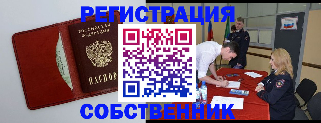 временная регистрация госуслуги в Ульяновске